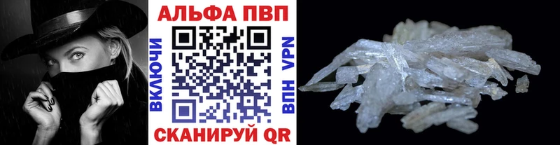 как найти   Заринск  Альфа ПВП мука 