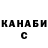 Дистиллят ТГК концентрат VANJOE