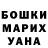 АМФЕТАМИН VHQ Marusheva Milana