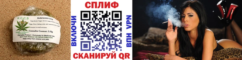 Еда ТГК конопля  купить наркотики цена  Заринск 