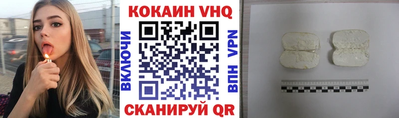 где можно купить наркотик  Заринск  COCAIN 98% 