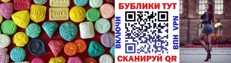 магазин продажи   Заринск  Экстази ешки 