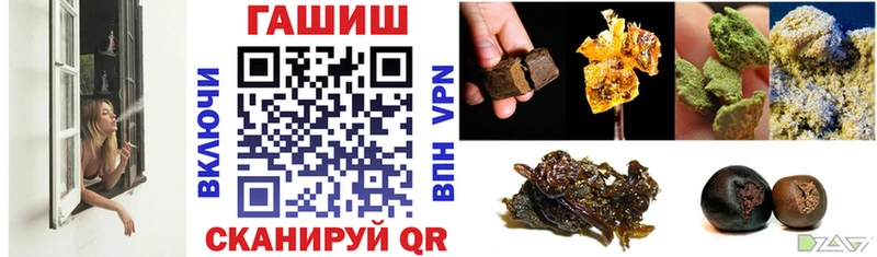 Гашиш Изолятор  Заринск 