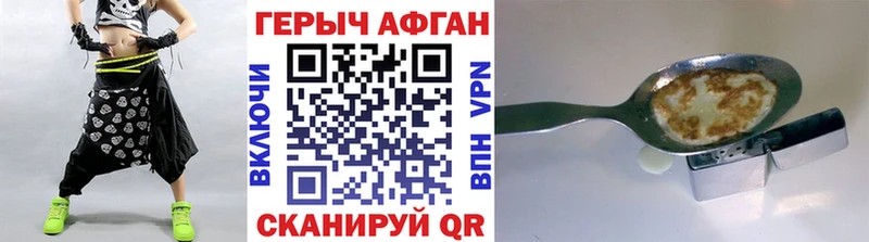 сколько стоит  Заринск  сайты даркнета официальный сайт  ГЕРОИН белый 
