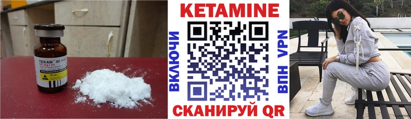 КЕТАМИН ketamine  где найти   площадка официальный сайт  Заринск 