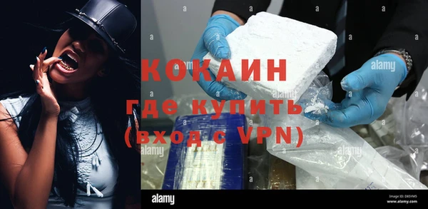 мефедрон Абаза