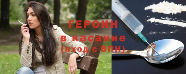 мефедрон Абаза
