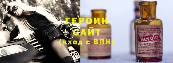 мефедрон Абаза