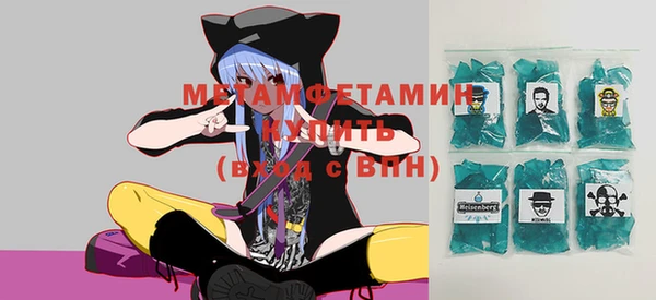 хмурый Абдулино