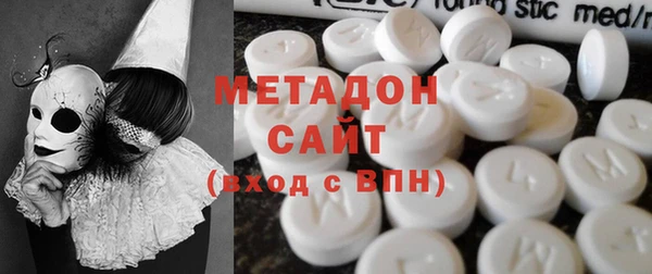 мяу мяу кристалл Алексин