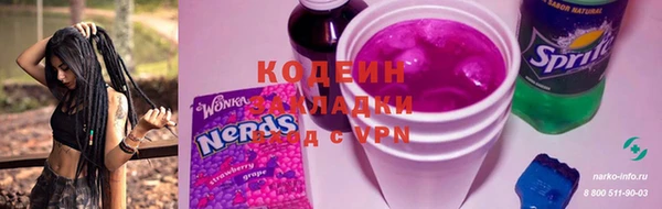 скорость Абинск