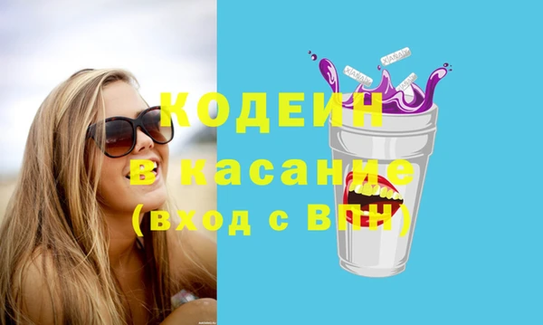 мефедрон Абаза