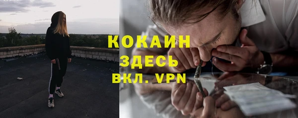 скорость Абинск