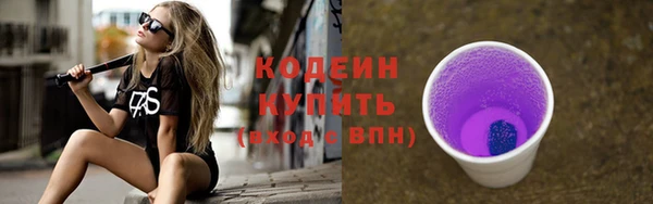 скорость Абинск