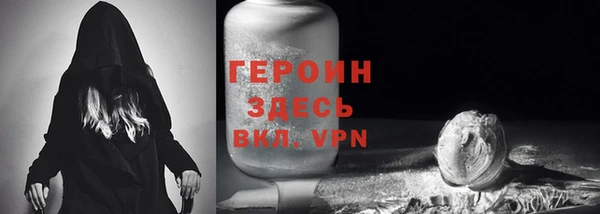 мефедрон Абаза
