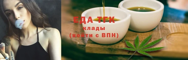мефедрон Абаза