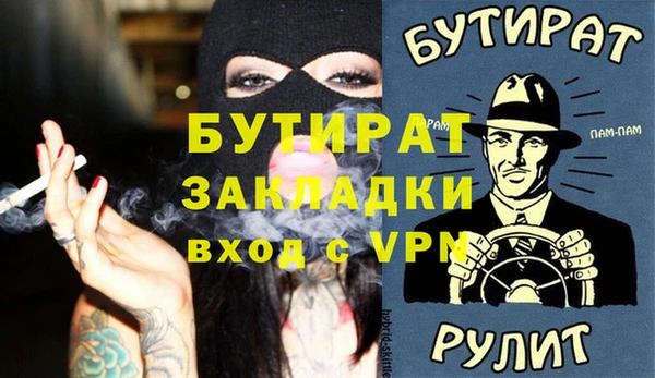 хмурый Абдулино