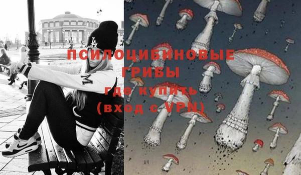 мефедрон Абаза