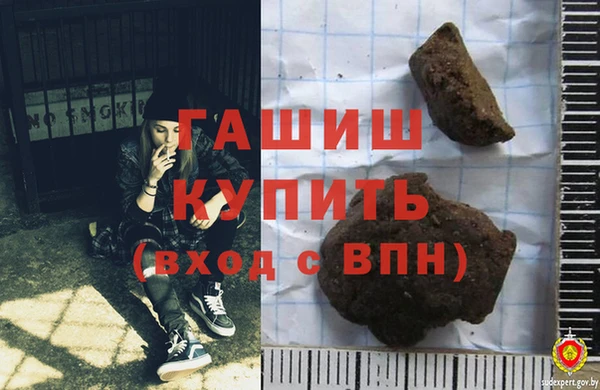 мефедрон Абаза