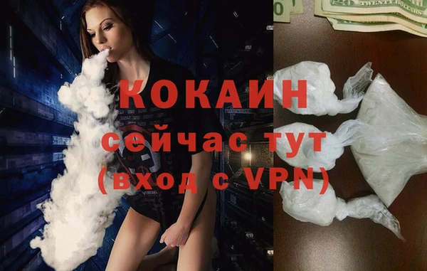 скорость Абинск