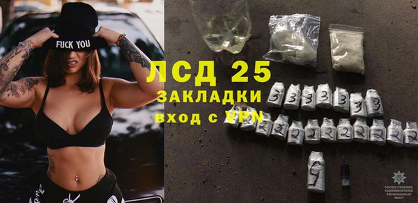 скорость Абинск