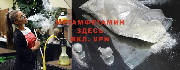 мефедрон Абаза