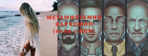 хмурый Абдулино