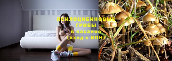 бутик Покровск