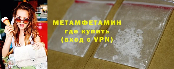 мефедрон Абаза