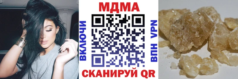 MDMA кристаллы  Заринск 