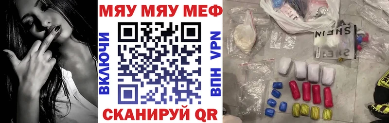 Меф VHQ  магазин  наркотиков  Заринск 