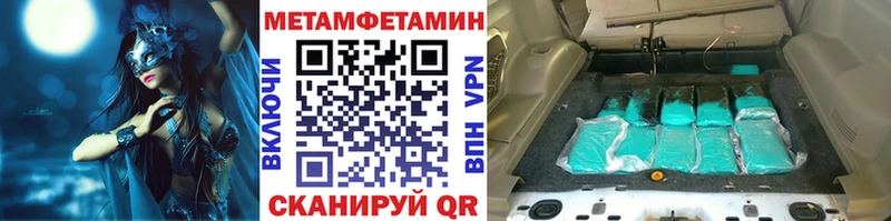 Первитин винт  купить   Заринск 