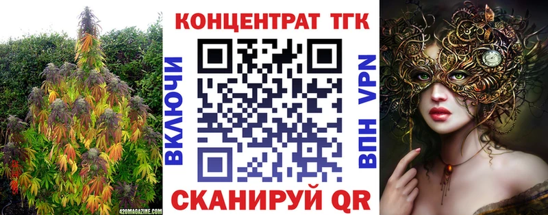 ТГК вейп OMG ссылка Заринск